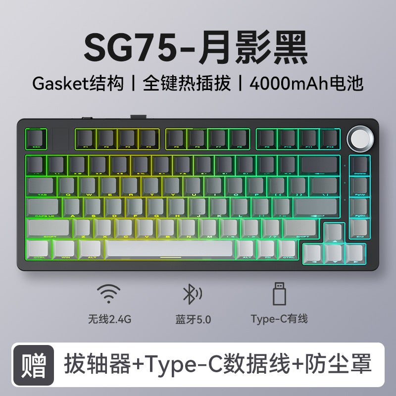 لوحة مفاتيح ميكانيكية عملاقة Sg75 RGB ثلاثية الوضعية لاسلكية بلوتوث مع نقوش جانبية مخصصة للألعاب مضيئة للرياضات الإلكترونية - Image 3